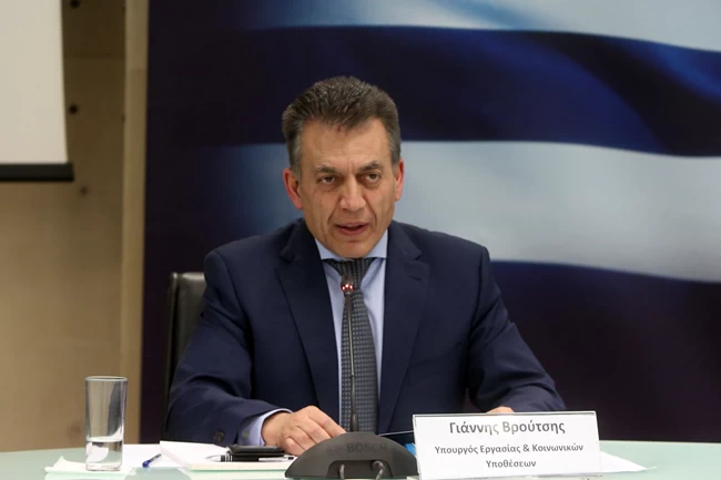 ΓΙΑΝΝΗΣ ΒΡΟΥΤΣΗΣ