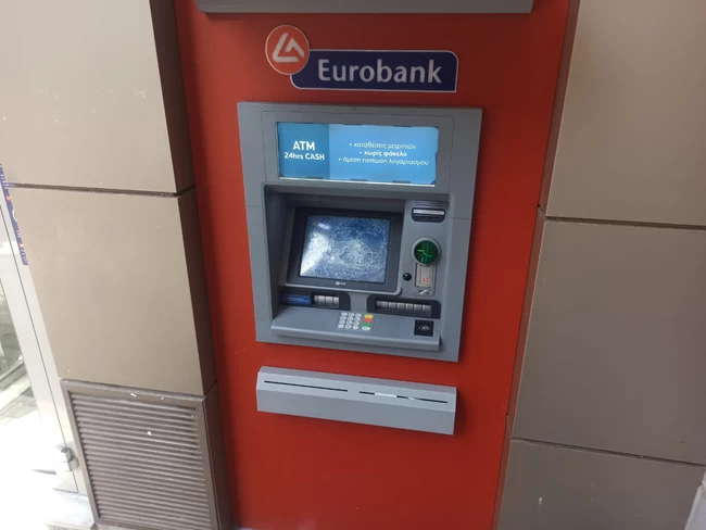 επίθεση σε τράπεζα 2
