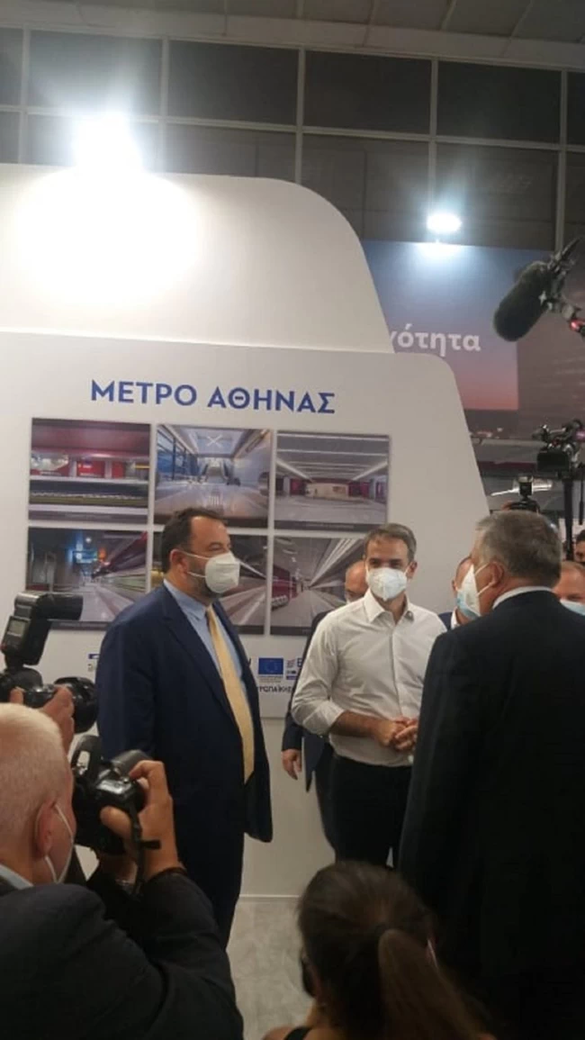 Κυριάκος Μητσοτάκης