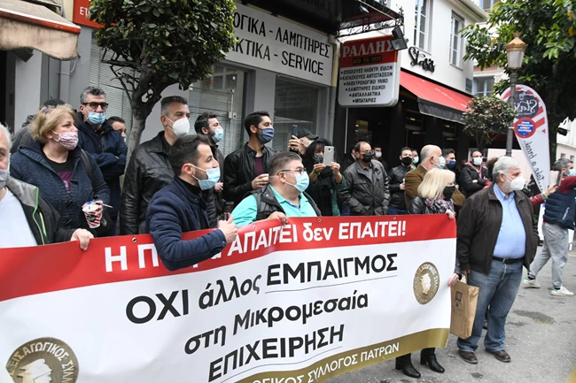 Αποδοκιμασίες κατά του Πέτσα στην Πάτρα - Πελετίδης: "Ανοίξτε τα καταστήματα- Είμαστε με την πλάτη στον τοίχο"