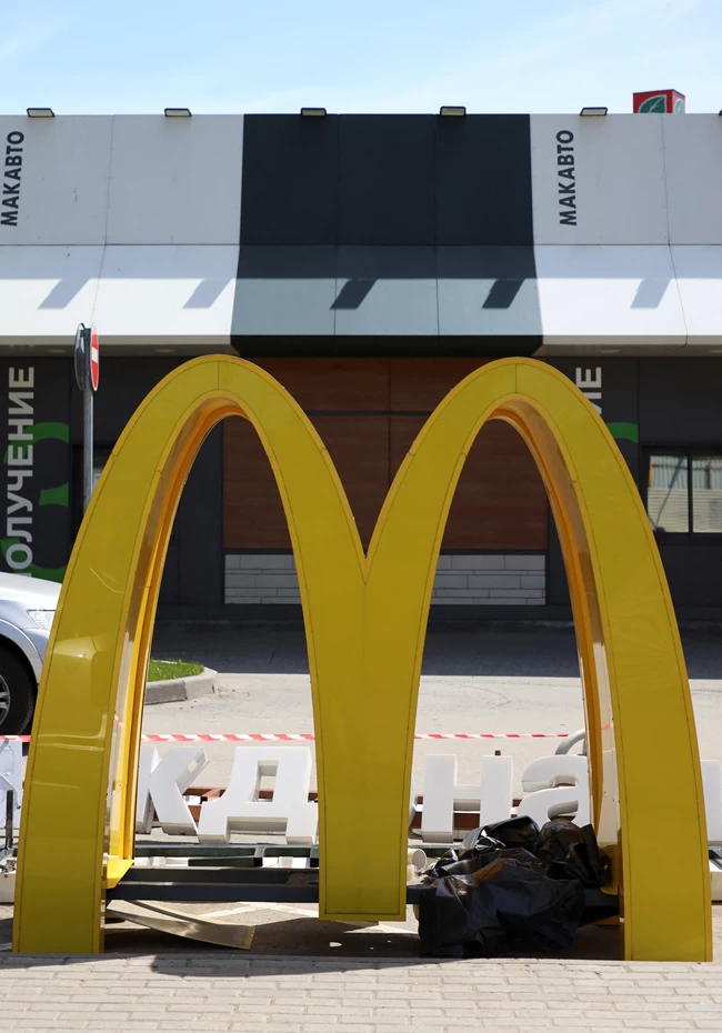 McDonald's ΜΟΣΧΑ