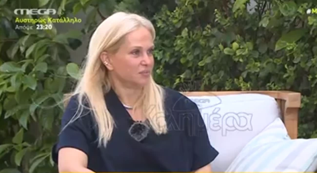 Μαρί Κωνσταντάτου: "Τίμησα τον Μίνωα Κυριακού 17 χρόνια - Λένε ότι κλέβω ή είμαι έγκυος ή παντρεύομαι"