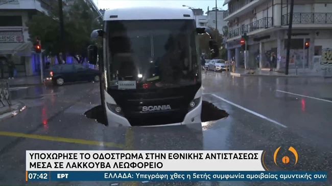 Θεσσαλονίκη
