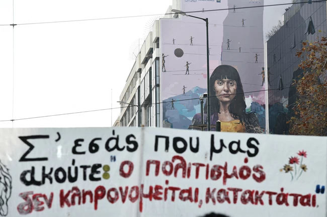 ΠΟΡΕΙΑ ΚΑΛΛΙΤΕΧΝΕΣ