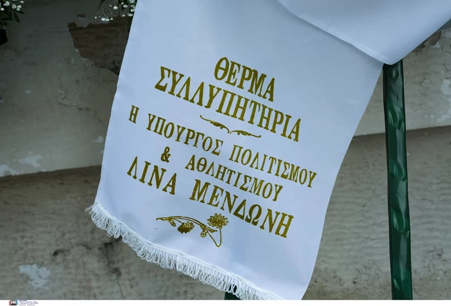 ΚΗΔΕΙΑ ΚΟΚΟΤΑ