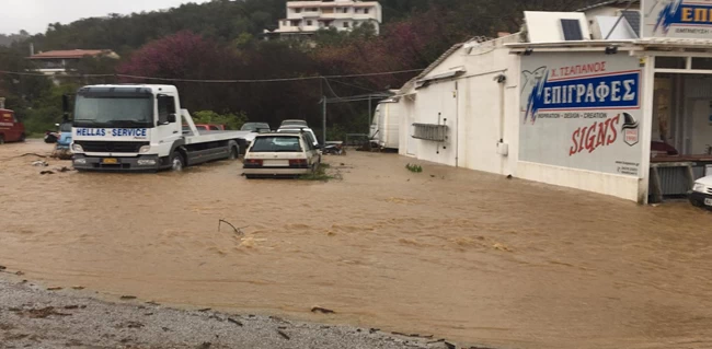 Σκιάθος