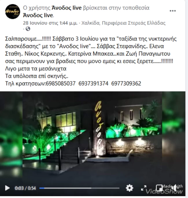 μπουζου