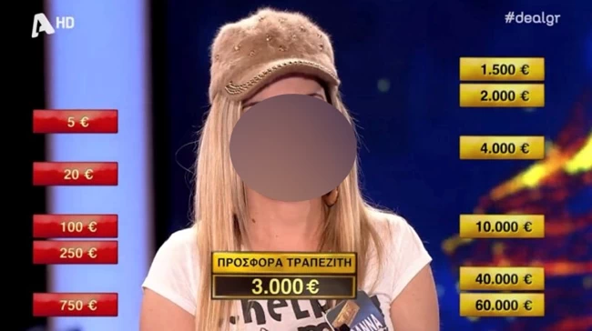34χρονη