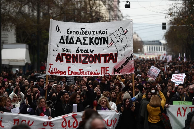 ΔΑΣΚΑΛΟΙ ΠΟΡΕΙΑ