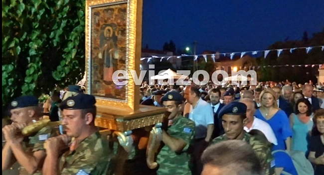 χαλκιδα