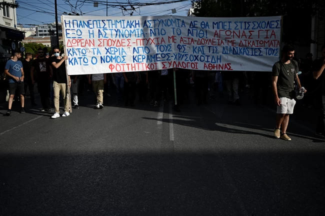Πορεία