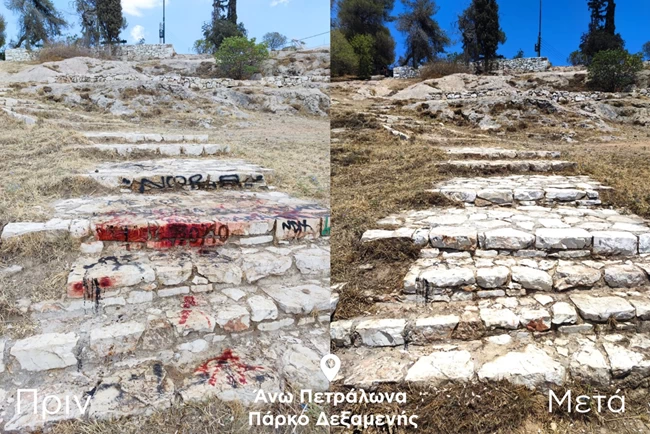γκράφιτι