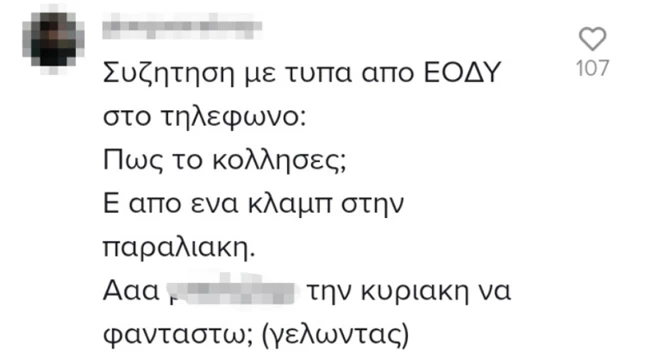 Κορονοπάρτι στον Άλιμο: Πάνω από 100 κρούσματα σε μαθητές Γ’ Λυκείου - Τι αποκάλυψε ο δήμαρχος 10 Παρτι