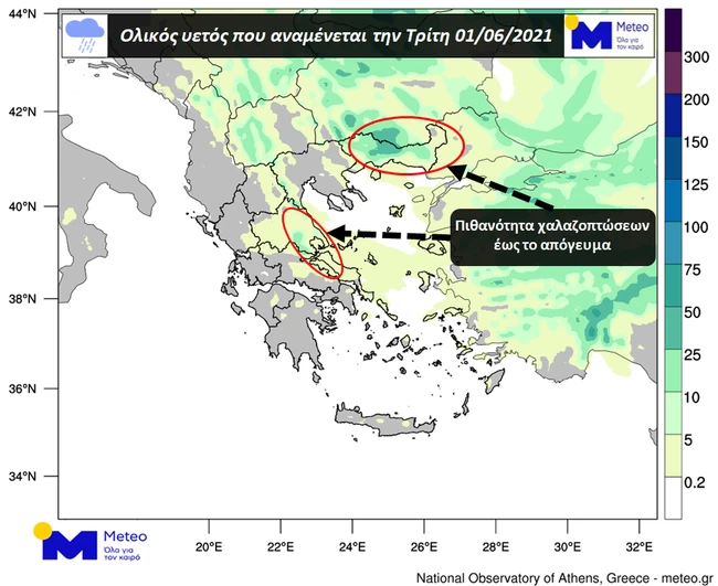 Meteo: Ως το απόγευμα θα κρατήσει η κακοκαιρία στη Βόρεια Ελλάδα - Πού αναμένονται βροχές και καταιγίδες