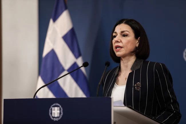 Αριστοτελία Πελώνη