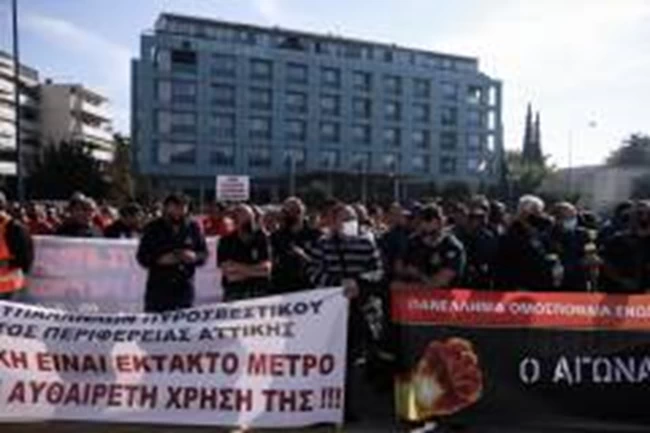 ΣΥΜΒΑΣΙΟΥΧΟΙ ΠΥΡΟΣΒΕΣΤΕΣ