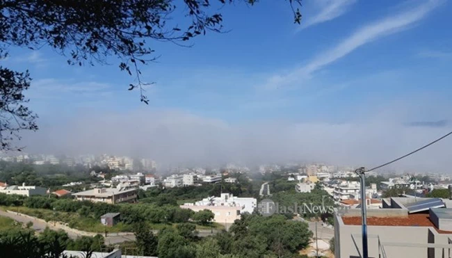ομιχλη