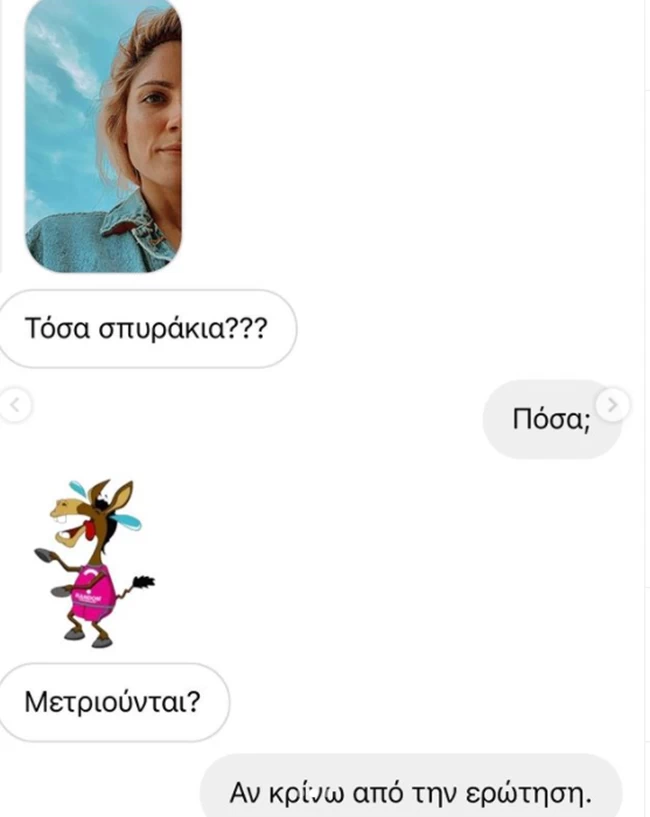 mary2