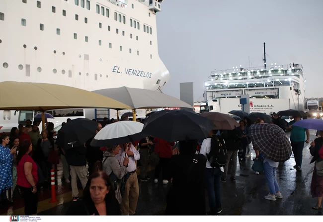 ΣΥΓΚΕΝΤΡΩΣΗ ΔΙΑΜΑΡΤΥΡΙΑΣ ΠΕΙΡΑΙΑΣ