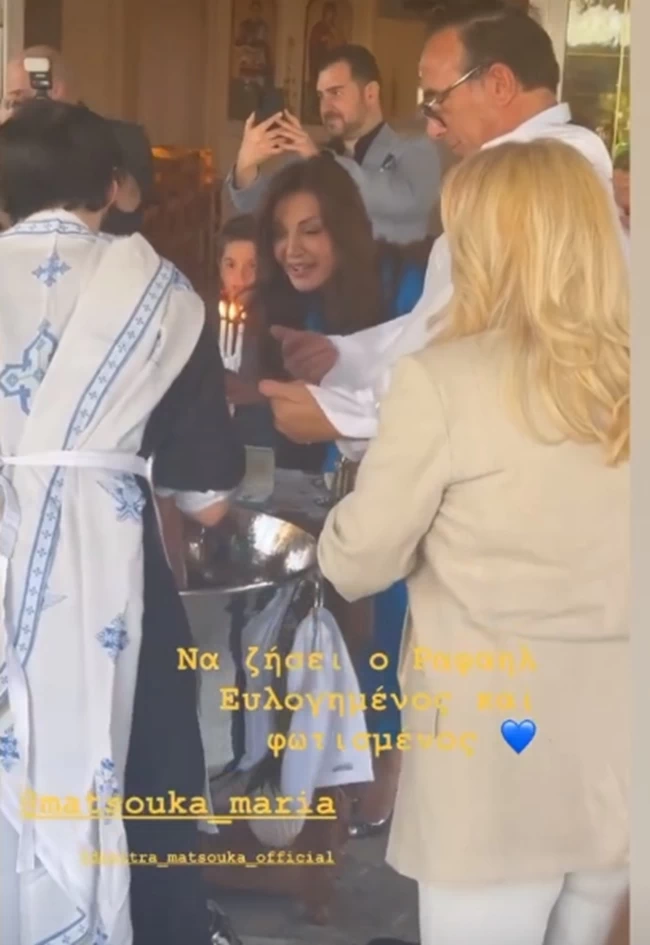 Ματσούκα