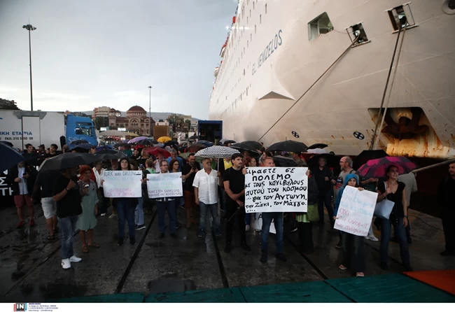 ΣΥΓΚΕΝΤΡΩΣΗ ΔΙΑΜΑΡΤΥΡΙΑΣ ΠΕΙΡΑΙΑΣ