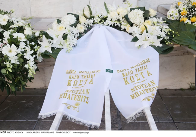 κηδεία βουτσά