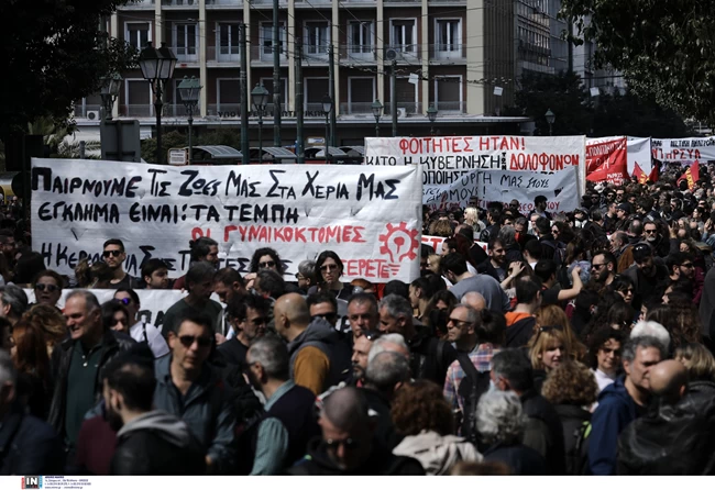 Μεγάλες συγκεντρώσεις για τα Τέμπη: Πάνω από 50.000 στους δρόμους της Αθήνας - Κλειστοί δρόμοι, πώς κινούνται τα ΜΜΜ