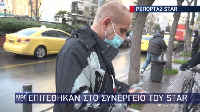 ΑΣΟΕΕ Star