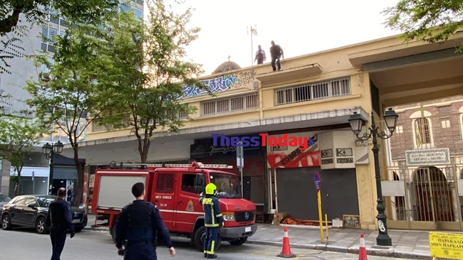 ΘΕΣΣΑΛΟΝΙΚΗ ΚΑΤΑΔΙΩΞΗ