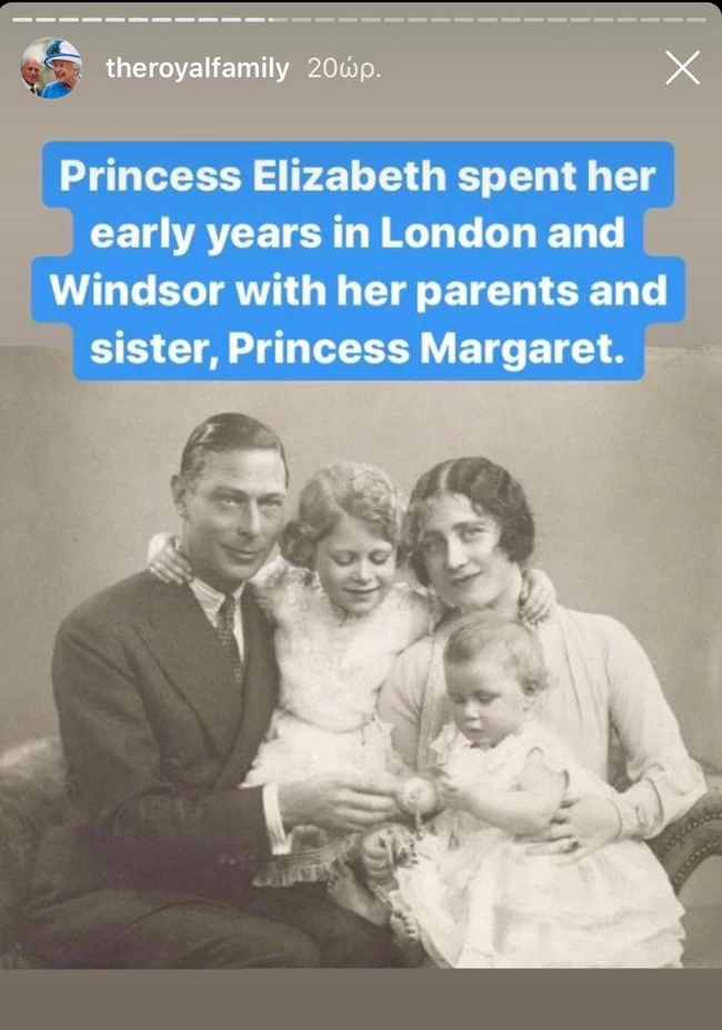 QUEEN ELIZABETH