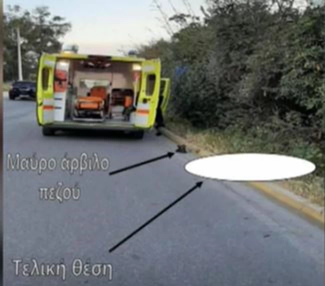 δημητρα