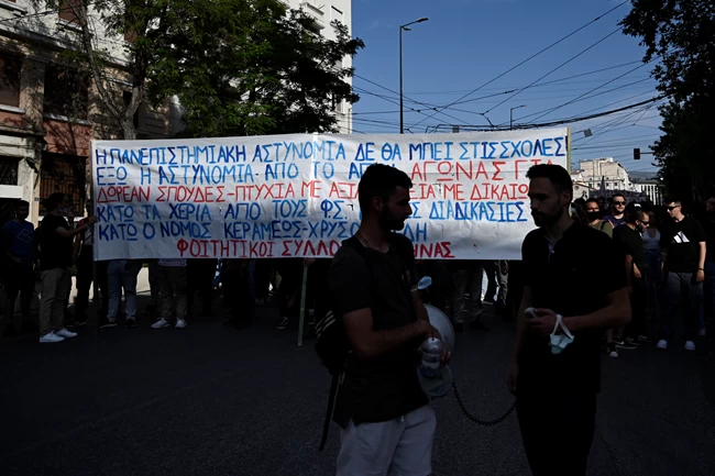 Πορεία