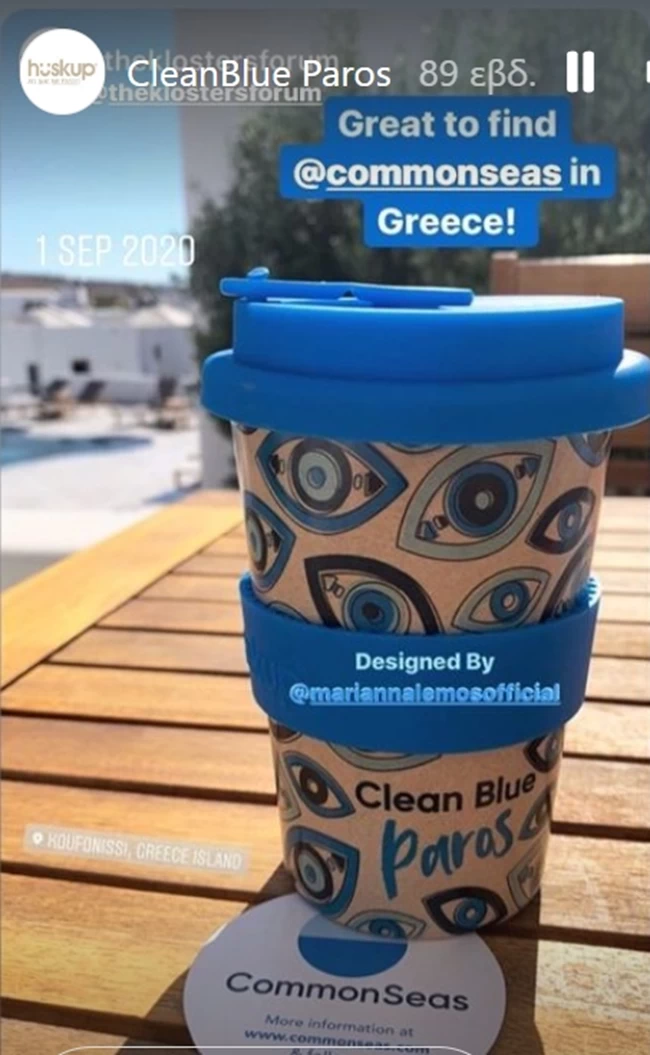 cup