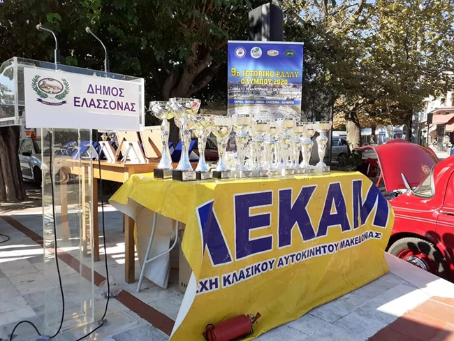 Αντίκες
