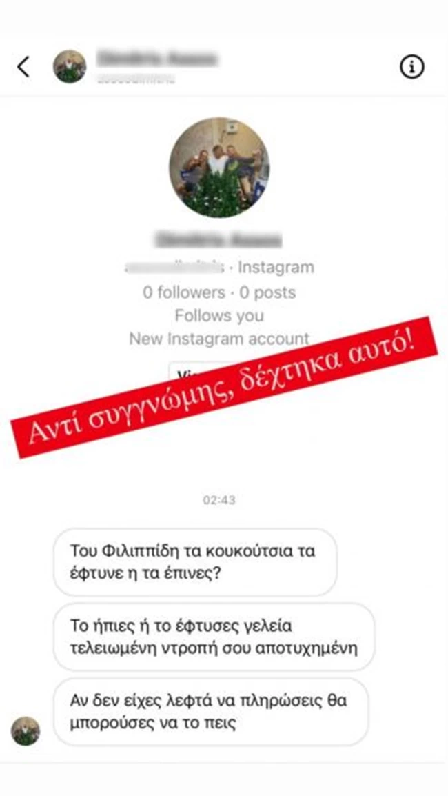 ζετα