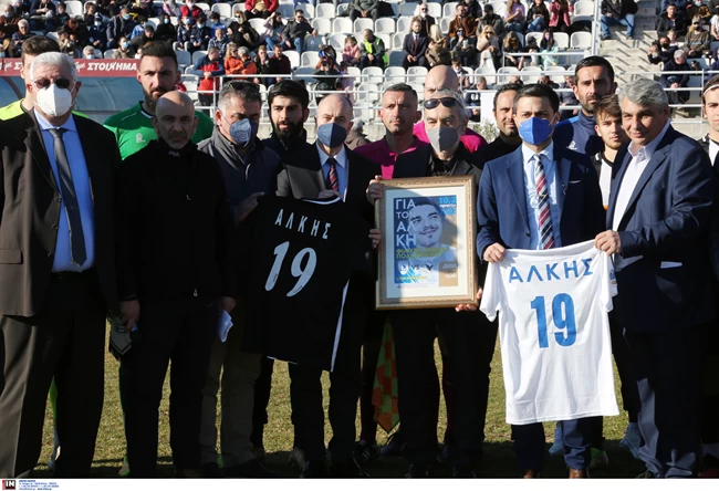 ΠΑΤΕΡΑΣ ΑΛΚΗ