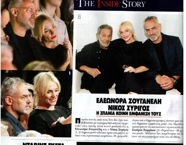 Για πρώτη φορά μαζί Ελεωνόρα Ζουγανέλη - Νίκος Συρίγος: Ερωτευμένοι και στιλάτοι στο Ηρώδειο