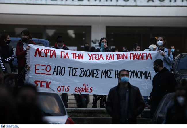 Πολυτεχνειούπολη