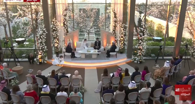 princess iman wedding