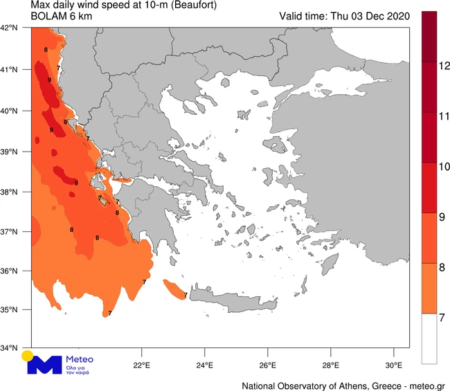 Ανεμοι