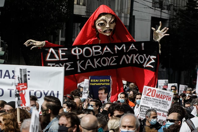 πορεια