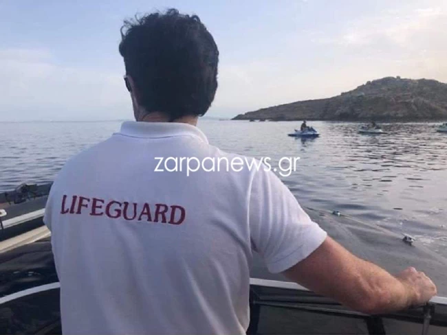 Γκόρντον
