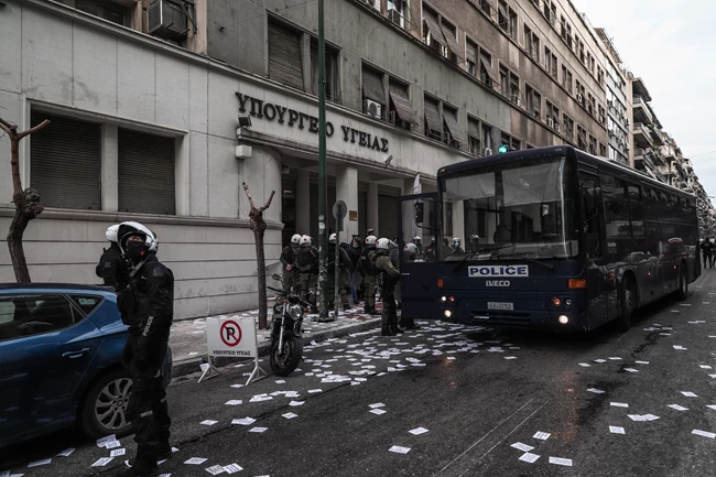Υπουργείο Υγείας