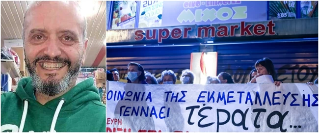 ΚΟΛΩΝΟΣ