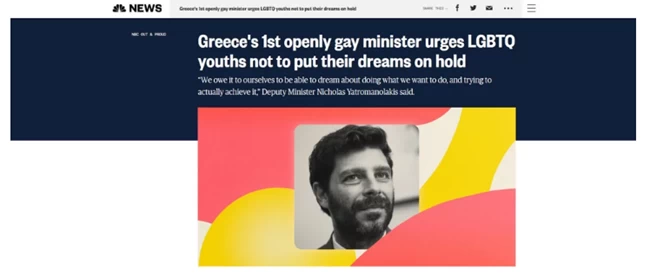 Ο Γιατρομανωλάκης στην ετήσια λίστα του NBC με τα 30 ΛΟΑΤΚΙ+ άτομα που ξεχώρισαν διεθνώς