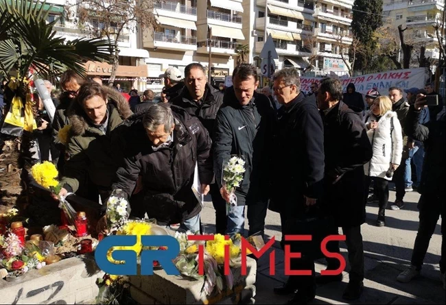 ΤΡΙΣΑΓΙΟ ΑΛΚΗΣ