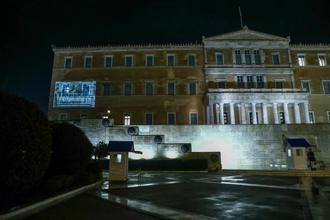 ΒΟΥΛΗ_ΟΛΟΚΑΥΤΩΜΑ