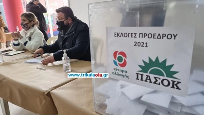 εκλογες κιναλ