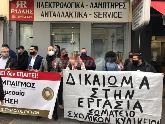 Στέλιος Πέτσας - Αποδοκιμασία στην Πάτρα