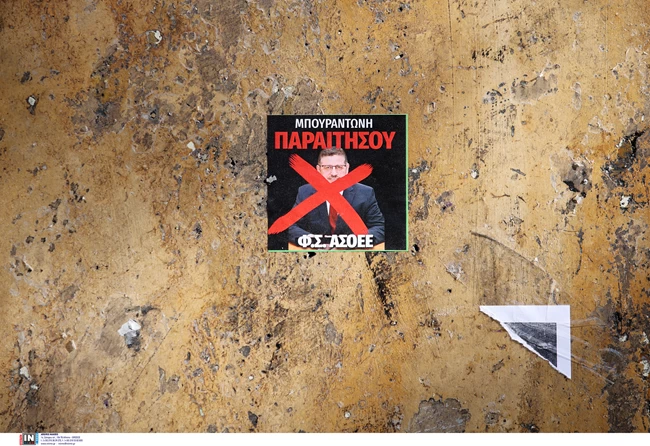 ΑΣΟΕΕ